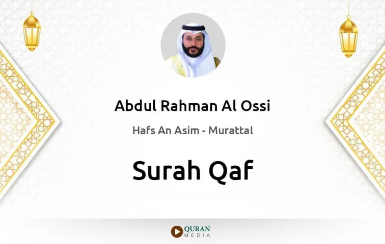 Surah Qaf MP3 Abdul Rahman Al Ossi