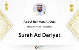 Surah Ad-Dariyat by Abdul Rahman Al Ossi download & Listen