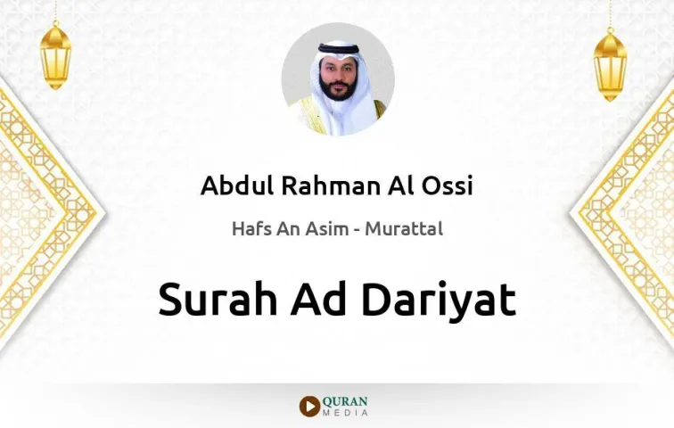 Surah Ad-Dariyat MP3 Abdul Rahman Al Ossi