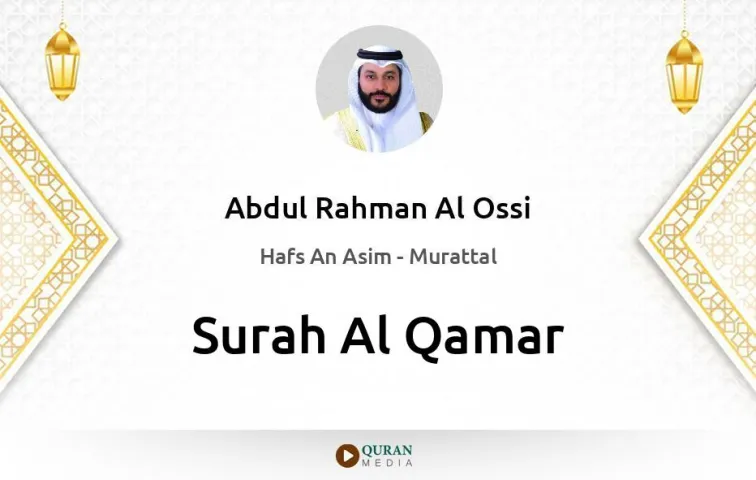 Surah Al-Qamar MP3 Abdul Rahman Al Ossi