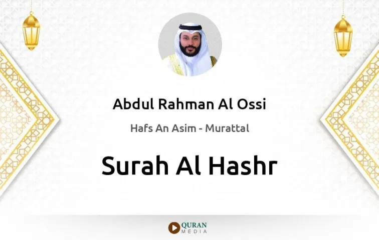 Surah Al-Hashr MP3 Abdul Rahman Al Ossi