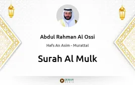 Surah Al-Mulk by Abdul Rahman Al Ossi download & Listen