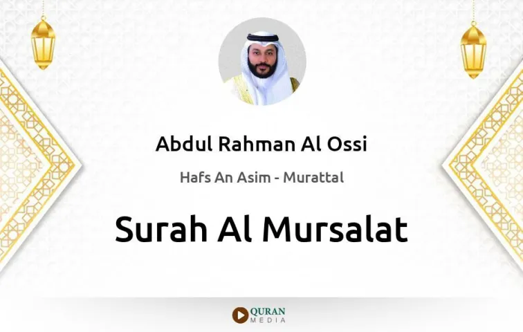 Surah Al-Mursalat MP3 Abdul Rahman Al Ossi