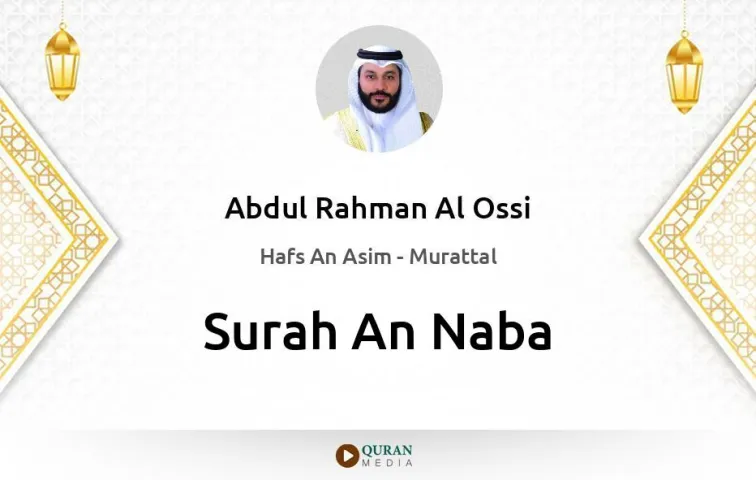 Surah An-Naba MP3 Abdul Rahman Al Ossi