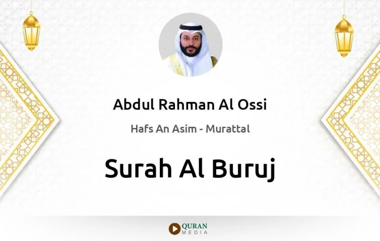 Surah Al-Buruj MP3 Abdul Rahman Al Ossi