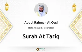 Surah At-Tariq by Abdul Rahman Al Ossi download & Listen