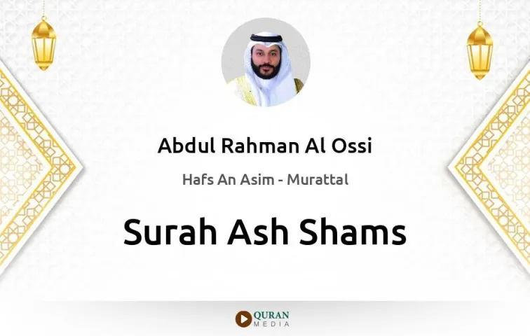 Surah Ash-Shams MP3 Abdul Rahman Al Ossi