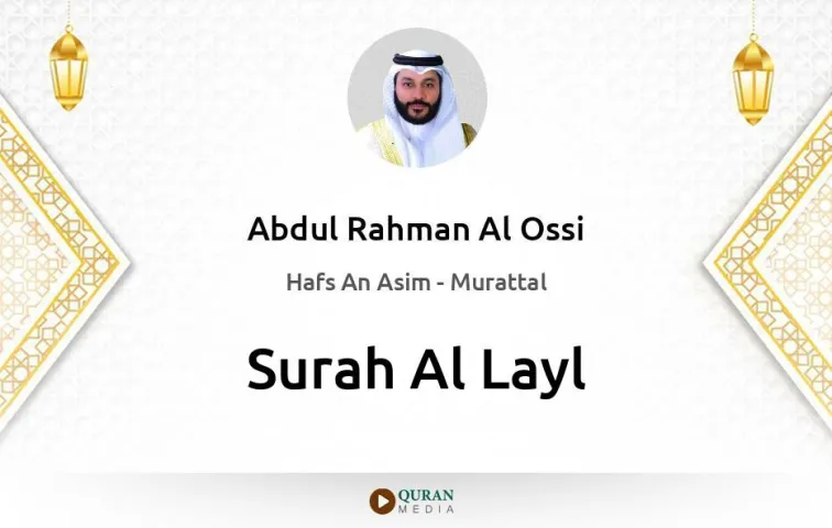 Surah Al-Layl MP3 Abdul Rahman Al Ossi