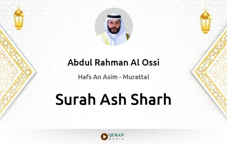 Surah Ash-Sharh MP3 Abdul Rahman Al Ossi