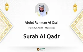 Surah Al-Qadr by Abdul Rahman Al Ossi download & Listen