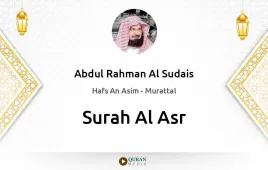 Surah Al-Asr by Abdul Rahman Al Sudais download & Listen