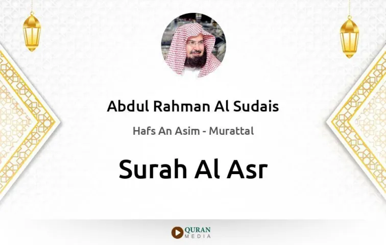 Surah Al-Asr MP3 Abdul Rahman Al Sudais