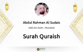 Surah Quraish by Abdul Rahman Al Sudais download & Listen