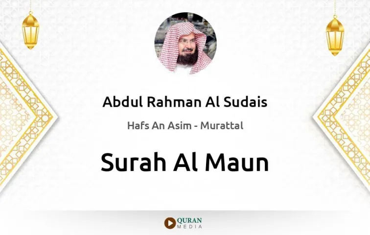 Surah Al-Maun MP3 Abdul Rahman Al Sudais