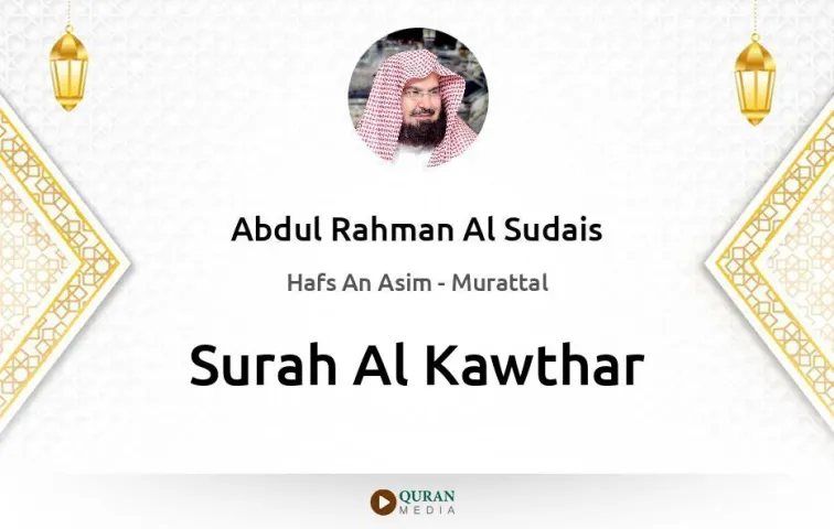 Surah Al-Kawthar MP3 Abdul Rahman Al Sudais