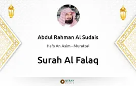 Surah Al-Falaq by Abdul Rahman Al Sudais download & Listen