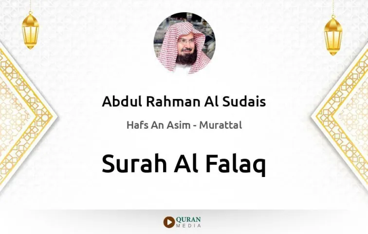 Surah Al-Falaq MP3 Abdul Rahman Al Sudais