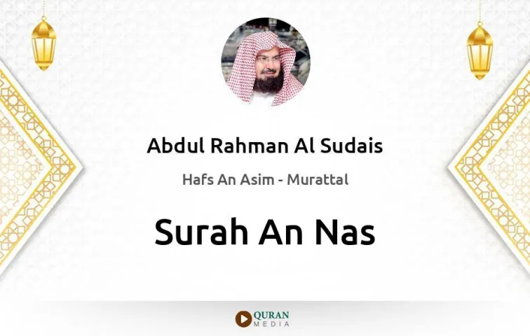 Surah An-Nas MP3 Abdul Rahman Al Sudais