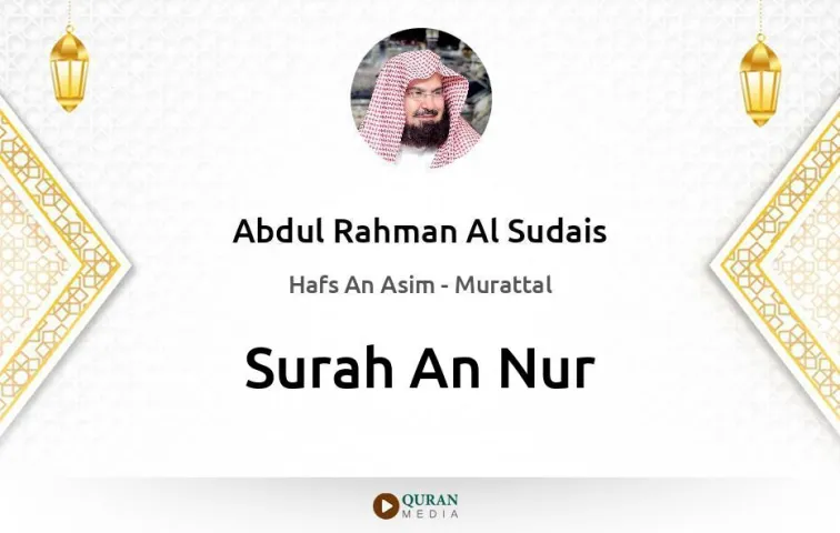 Surah An-Nur MP3 Abdul Rahman Al Sudais