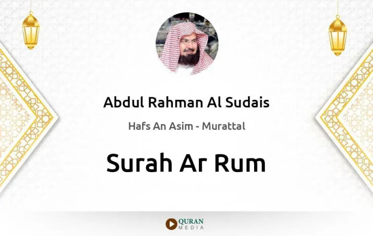 Surah Ar-Rum MP3 Abdul Rahman Al Sudais