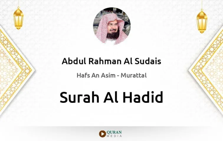 Surah Al-Hadid MP3 Abdul Rahman Al Sudais