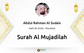 Surah Al-Mujadilah by Abdul Rahman Al Sudais download & Listen