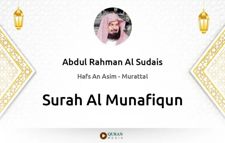 Surah Al-Munafiqun MP3 Abdul Rahman Al Sudais