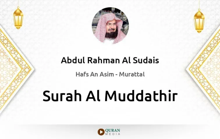 Surah Al-Muddathir MP3 Abdul Rahman Al Sudais