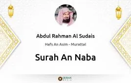 Surah An-Naba by Abdul Rahman Al Sudais download & Listen