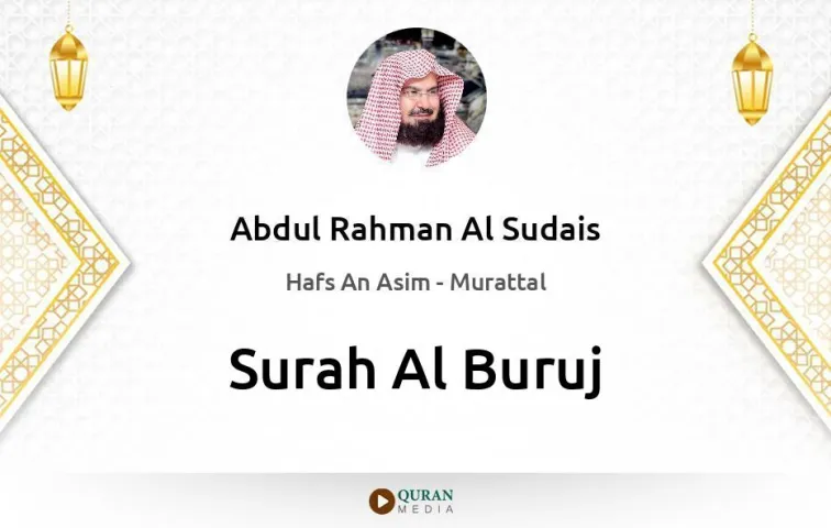 Surah Al-Buruj MP3 Abdul Rahman Al Sudais