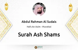 Surah Ash-Shams by Abdul Rahman Al Sudais download & Listen