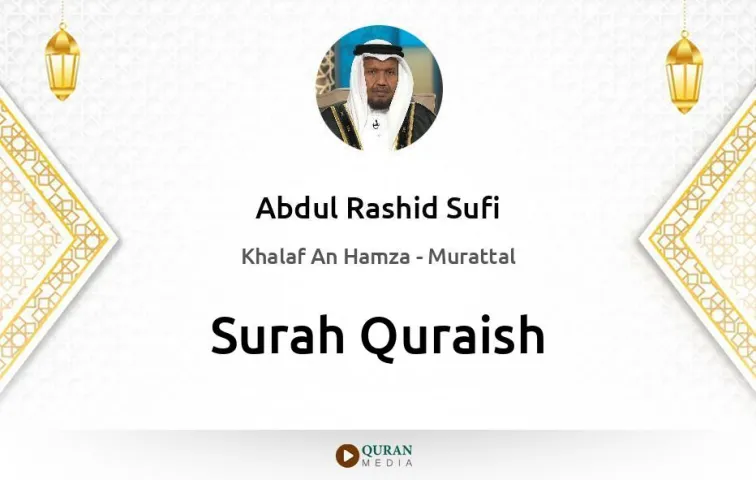 Surah Quraish MP3 Abdul Rashid Sufi