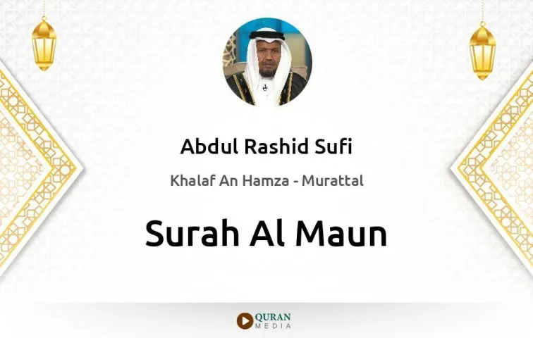 Surah Al-Maun MP3 Abdul Rashid Sufi