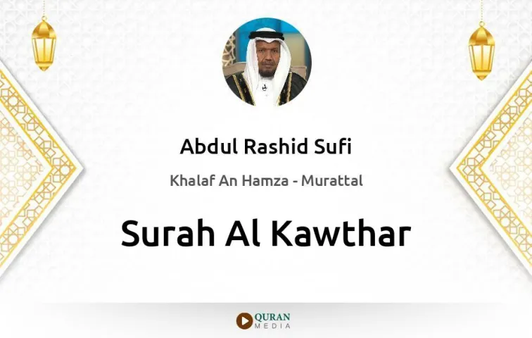 Surah Al-Kawthar MP3 Abdul Rashid Sufi