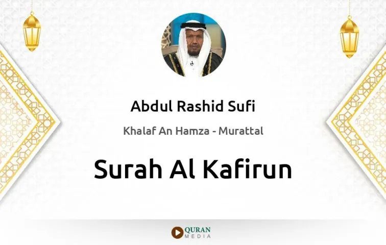 Surah Al-Kafirun MP3 Abdul Rashid Sufi