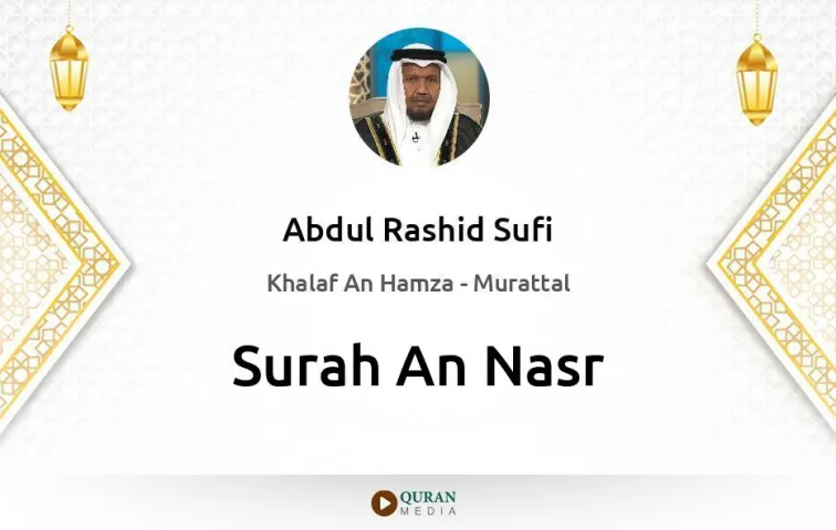 Surah An-Nasr MP3 Abdul Rashid Sufi