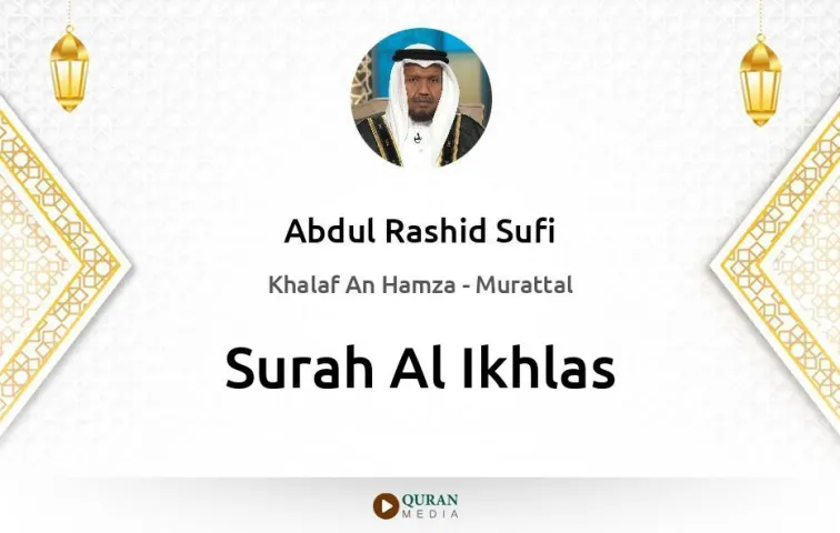 Surah Al-Ikhlas MP3 Abdul Rashid Sufi