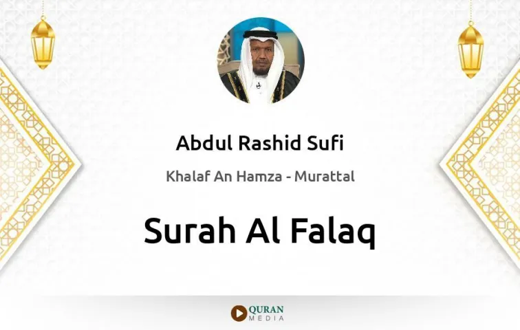 Surah Al-Falaq MP3 Abdul Rashid Sufi