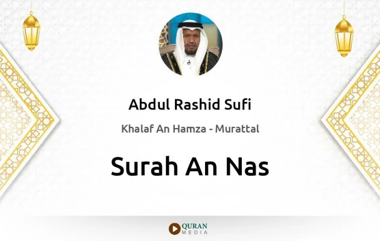 Surah An-Nas MP3 Abdul Rashid Sufi