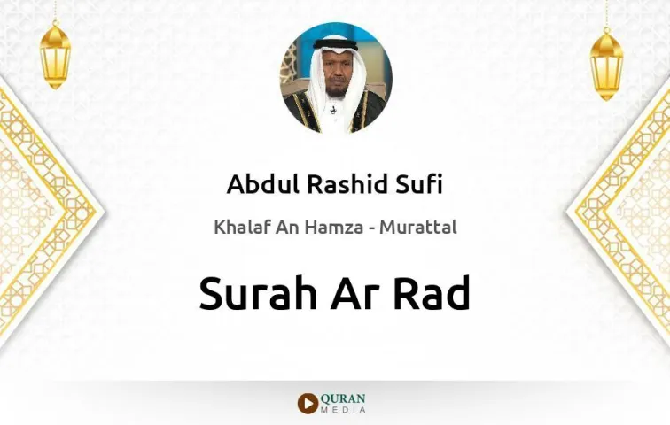 Surah Ar-Rad MP3 Abdul Rashid Sufi