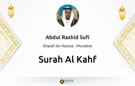 Surah Al-Kahf by Abdul Rashid Sufi download & Listen — Khalaf An Hamza