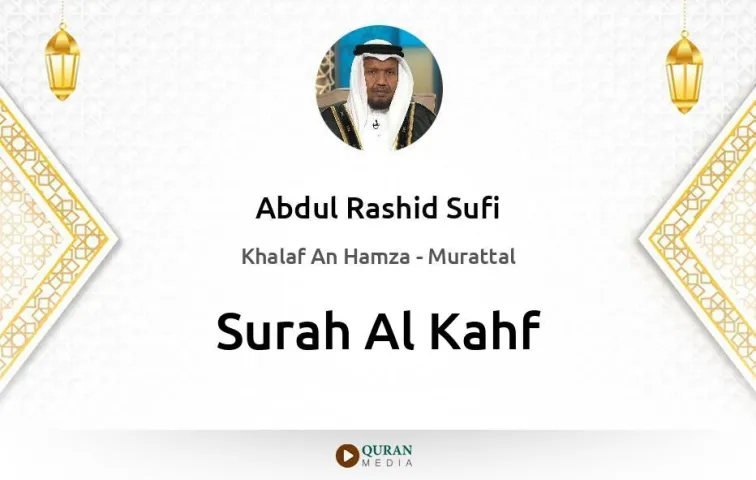 Surah Al-Kahf MP3 Abdul Rashid Sufi