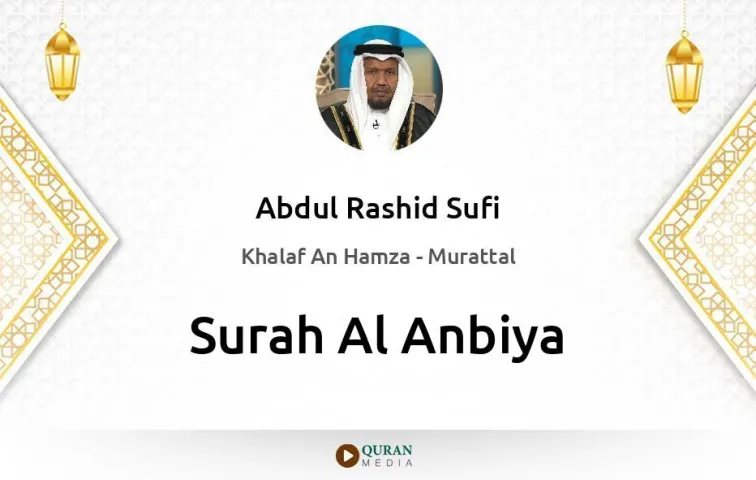 Surah Al-Anbiya MP3 Abdul Rashid Sufi