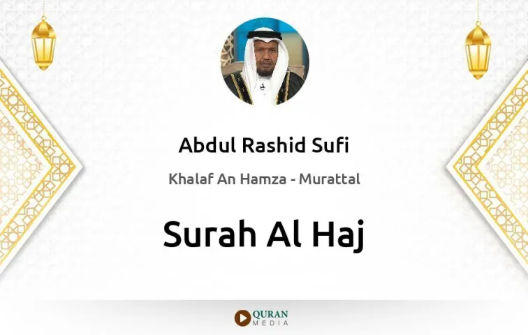 Surah Al-Haj MP3 Abdul Rashid Sufi