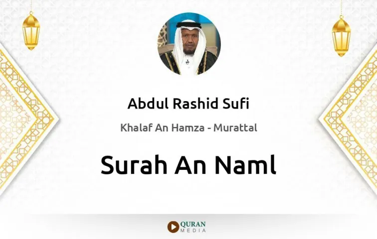 Surah An-Naml MP3 Abdul Rashid Sufi