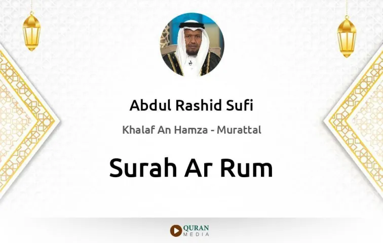 Surah Ar-Rum MP3 Abdul Rashid Sufi