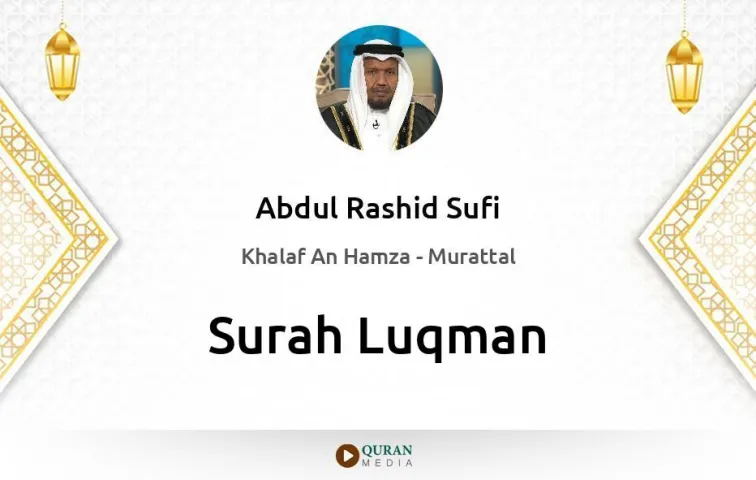 Surah Luqman MP3 Abdul Rashid Sufi