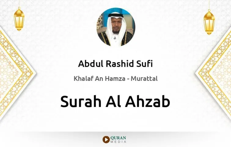 Surah Al-Ahzab MP3 Abdul Rashid Sufi