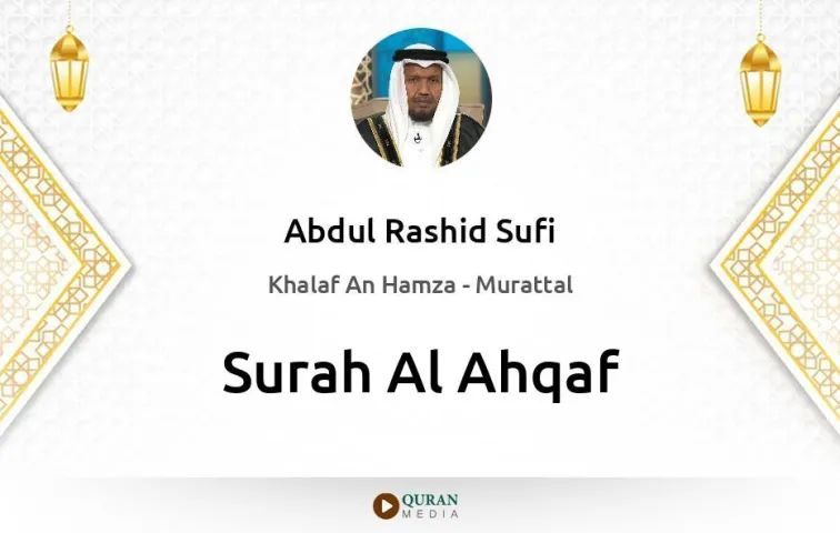 Surah Al-Ahqaf MP3 Abdul Rashid Sufi