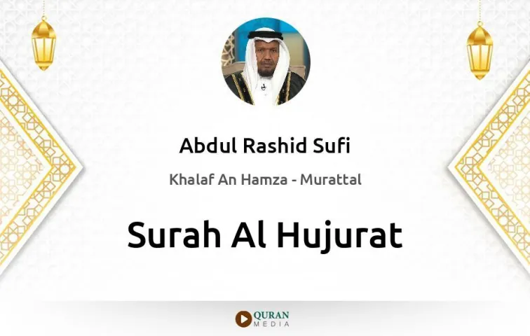 Surah Al-Hujurat MP3 Abdul Rashid Sufi